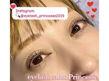 プランセス(Princesse)