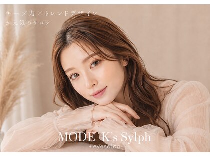 モードケイズ シルフ 本厚木(MODE K's Sylph)の写真