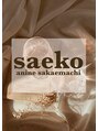 エーナイン イオン 栄町店&nbsp;saeko 