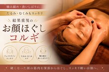 シャイン はなれ(Shine)