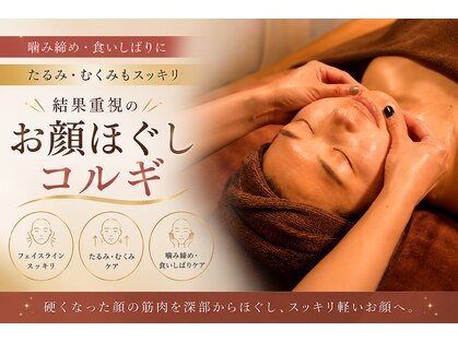 シャイン はなれ(Shine)の写真