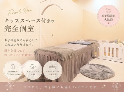 リアン(ReAN)の写真