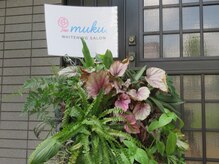 Whitening Salon muku.の雰囲気（玄関先のグリーンの寄せ植えが、muku.の目印です）