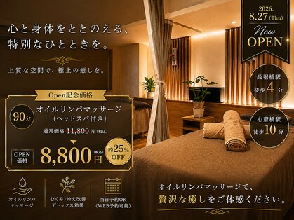 ヴェルナ(VELUNA)の写真