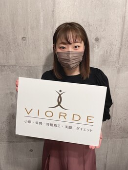 ヴィオーデ 新宿店/小顔と骨盤矯正でキレイに♪新宿