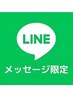 【LINE登録者限定クーポン☆上下まつげパーマ】8100円→7000円