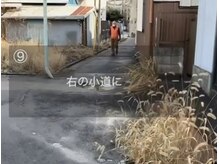 リポーズアンリボーン(Repose an' Reborn)/９．四ツ木駅からサロンの道順