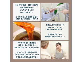 サロンスムースリー 金山駅前店(Salon Smoothly)