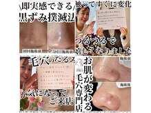 フラ(hula)の雰囲気（ご来店！ご好評頂いております♪）
