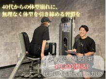 クラッシー(CLASSY)