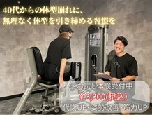 クラッシー(CLASSY)