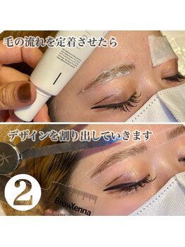 トータルビューティーサロン ルース(LUZ)/HBLパラレルブロウ(毛流れ矯正)