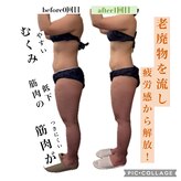ソーノ(sono)
