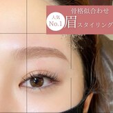 ブランジュ(Blange)