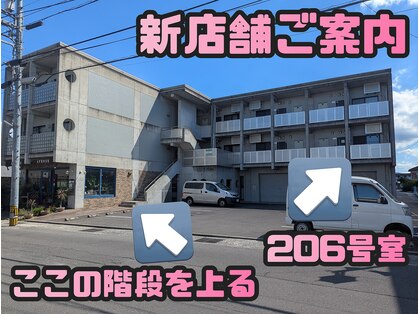 町の小さなほぐし屋さんの写真