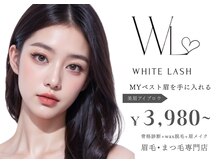 ホワイトアイ 甲府上石田(WHITE EYE)