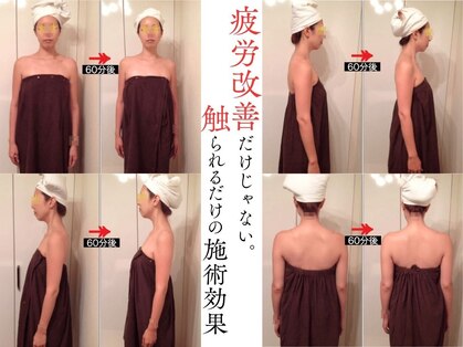 美座ノ女 梅田 淀屋橋本店の写真