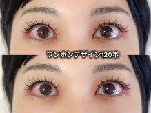 ボヌール(Bonheur)/ワンホンエクステ120本