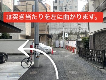 ホワイトニングショップ 恵比寿店/道案内★