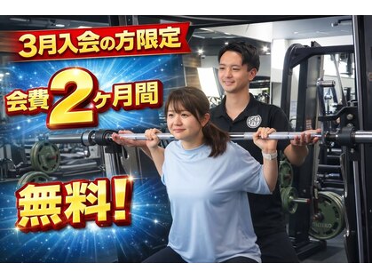 ゲットフィット 仙台富沢店(GET FiT)の写真
