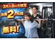 ゲットフィット 仙台富沢店(GET FiT)の写真