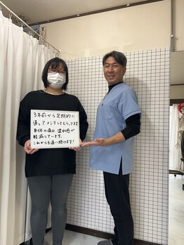 ウェルビーイング整体院 水戸赤塚店(wellbeing整体院)/お客様の声