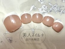 美人ネイル+ 品川高輪店/美人ネイル 品川 定額デザイン