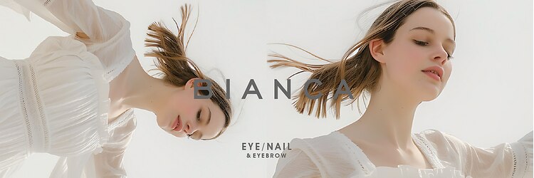 ビアンカ 池袋店(Bianca)のサロンヘッダー