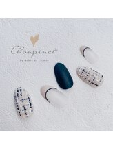 シュピネ バイ アルブル エト シミー(Choupinet by Arbre et chimie)/定額ゴージャス￥8800