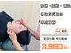 谷塚駅前整骨院の写真