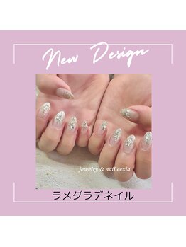 エクシア(ecxia)/ラメグラデーションネイル