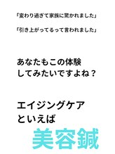 アンスリウム美容整体院 鍼灸院 接骨院/