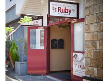 アロマテラピーサロン ルビー(Ruby)の雰囲気（階段を上がって3階にあります！）