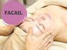 ベーシックフェイシャル 45分