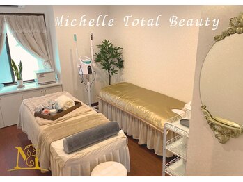 ミシェル(Michelle)/エステ空間