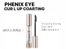 ロピ 江坂(LOPI)/フェニックスコーティング★