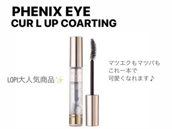 ロピ 江坂(LOPI)/フェニックスコーティング★