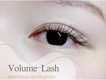 フリオ 藤枝店(julio)/ボリュームラッシュ