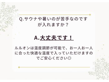 ヨサパーク オルレア(YOSA PARK)/ よもぎ蒸し/痩身/リンパ