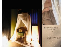 アロマオイルリンパアンドハーブ肌活性ピールフェイシャルエステ 晴れ古都の雰囲気(タイ式よもぎ蒸し(ハーブテント)デトックス!肩こり/冷え/むくみ)