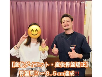 からだ未来整骨院 整体院/産後骨盤矯正お疲れ様でした♪