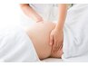 【マタニティエステ】むくみ腰痛◇仰向け中心×オイル循環＋整体70分22000→