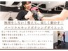 【産後ダイエット】産後骨盤矯正×キックボクシング 初回体験