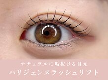 ノンチェ 大阪梅田店(Nonche)/《まつパ》パリジェンヌ