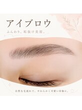 メメル 岡山駅前店(memelu)/アイブロウwax♪