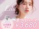 リラ 出雲店(Lila)の写真