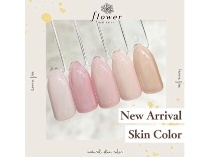 フラワーネイルサロン(flower)の写真
