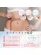 コンバートビューティーオタイ(ConBert Beauty otai)の写真/【短期集中で理想のボディへ】一人ひとりの身体に合わせて3種のマシンを組合せ!オーダーメイドの痩身◎