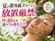 ナンバー19(N°19)の写真