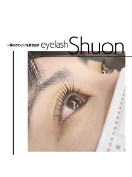 エクステンション スペース シュオン(extention space shuon)/コスメラッシュリフト
